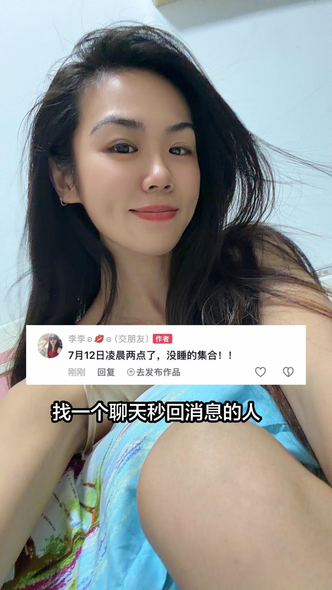 你发个在吗，看谁敢回 我不聊晕你！🙋🏻‍♂️已读乱回