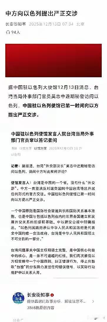 看来小以这是铁了心要趟湾湾混水了，不自量力，继续加大对阿郎的扶持力度，把最好的导