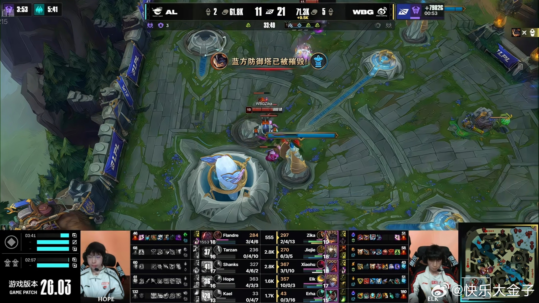 Jiejie抢龙也太稳了本来还在僵持，直接抢大龙直接杀死悬念了赵大哥EZ也很流畅