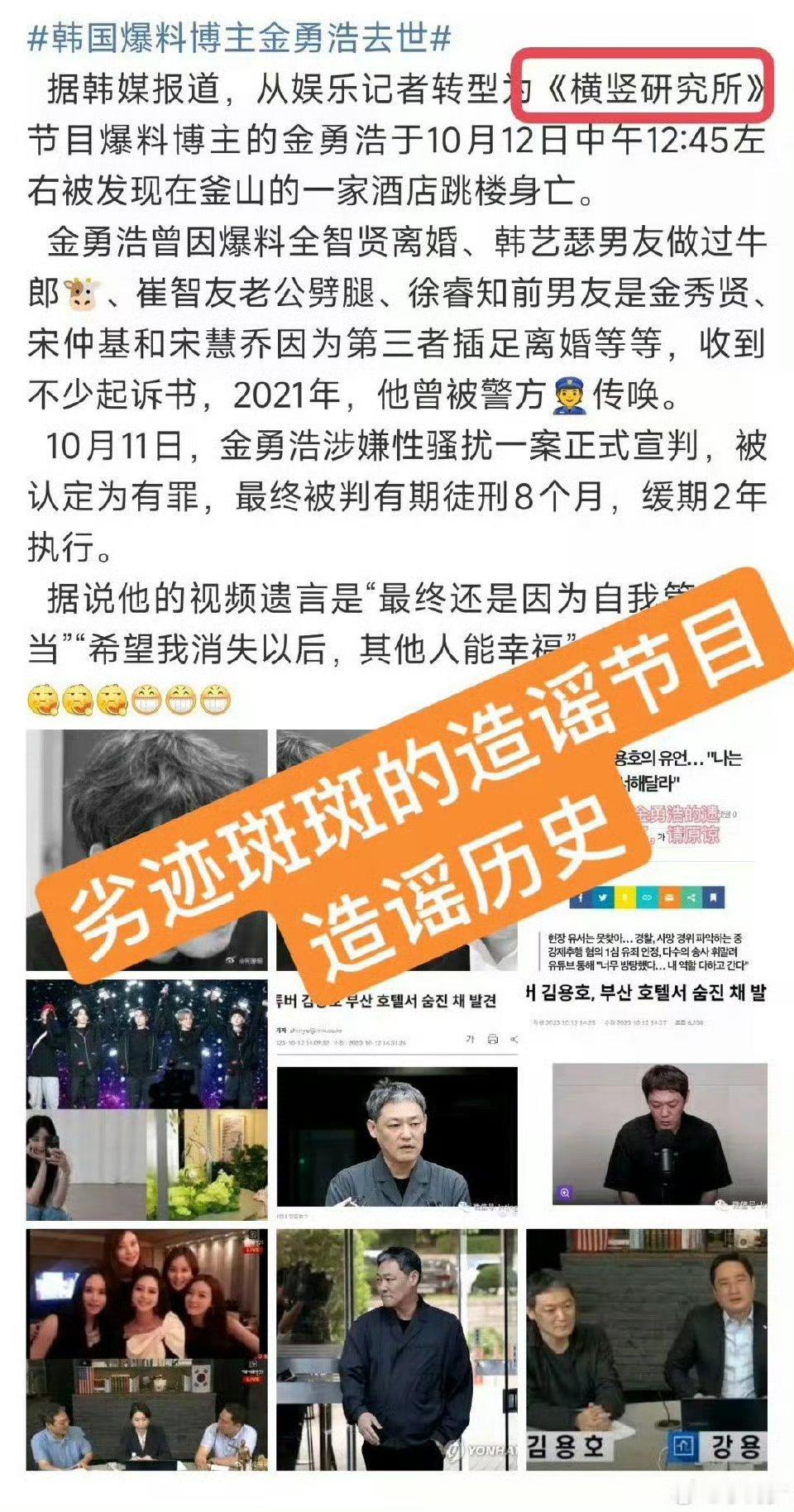 金秀贤方回应不要对任何男性有滤镜，哪怕他们是在喜欢的爱豆，做好随时塌方准备，只看