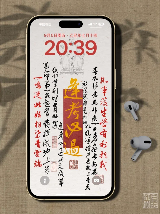 照顾好自己，生活更美好！