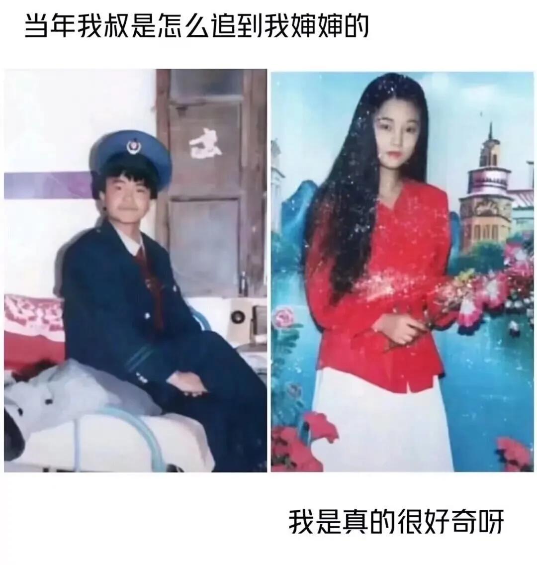 我也是很好奇呀！！！！