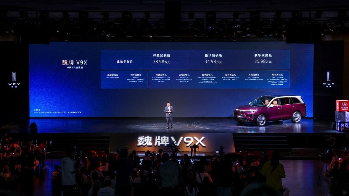 魏牌V9X家庭版上市 现场还邀请来了奥运冠军这价格大家觉得怎么样