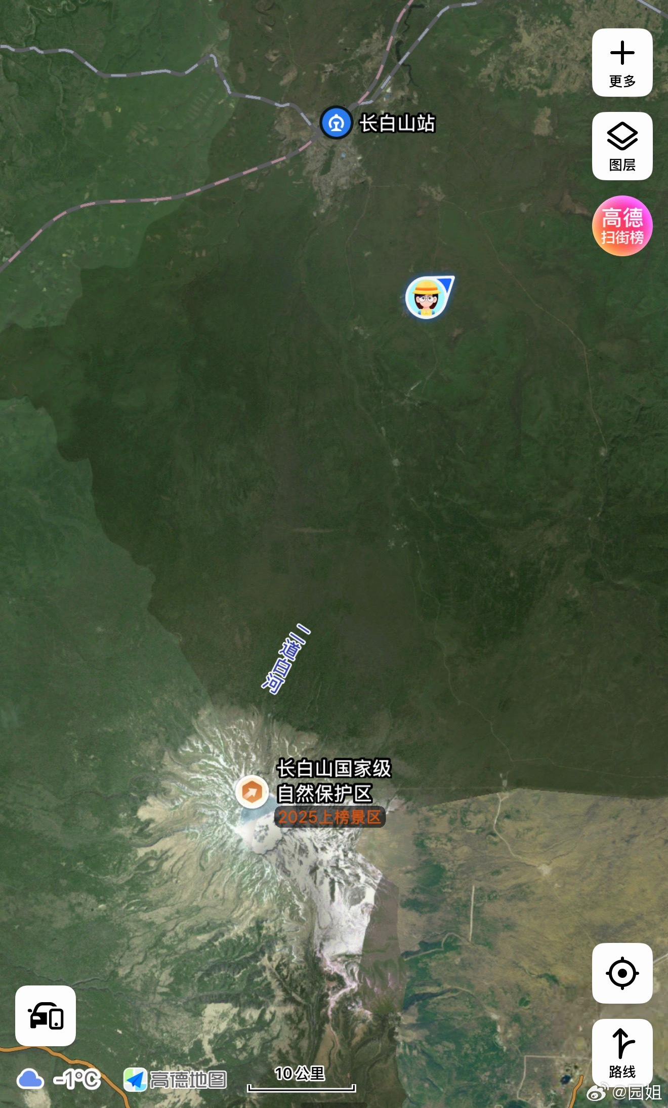 到了，看了一下就在长白山脚下，明天应该去爬山，听说有车上去，不知道去不去天池[哆