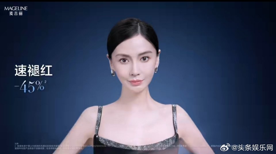 Angelababy贴头皮造型都能这么好看，每一帧放大都看不出不好看Angela