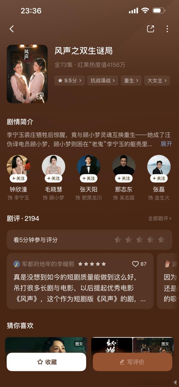 2065我去啊怎么阿娇来短了 