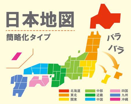 日本给那么多国家免签证，不收费用，偏偏在亚运会开始前，宣布要给签证费用涨价，还决