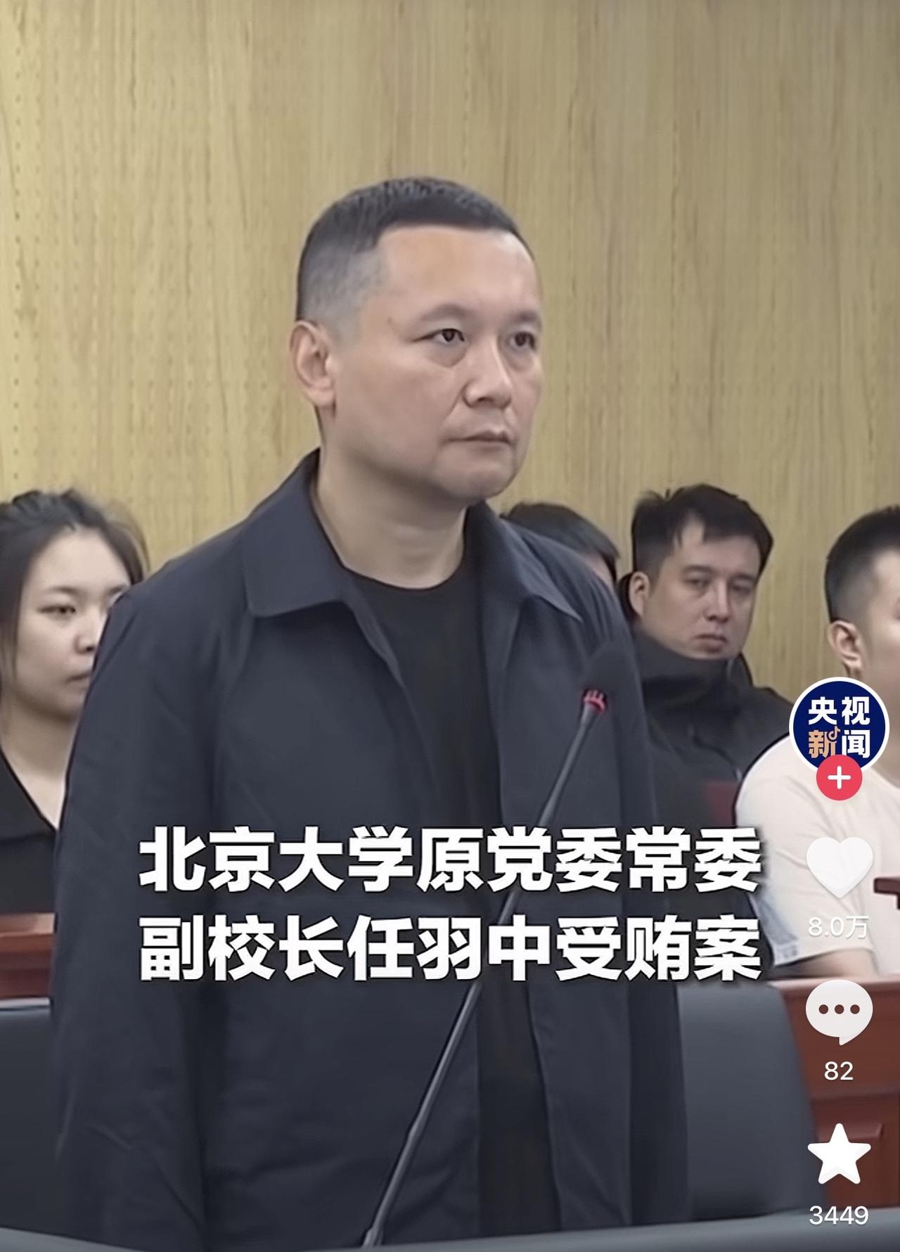 终于对高校下手了。2026年8月24日，辽宁省丹东市中级人民法院的一纸判决，将北