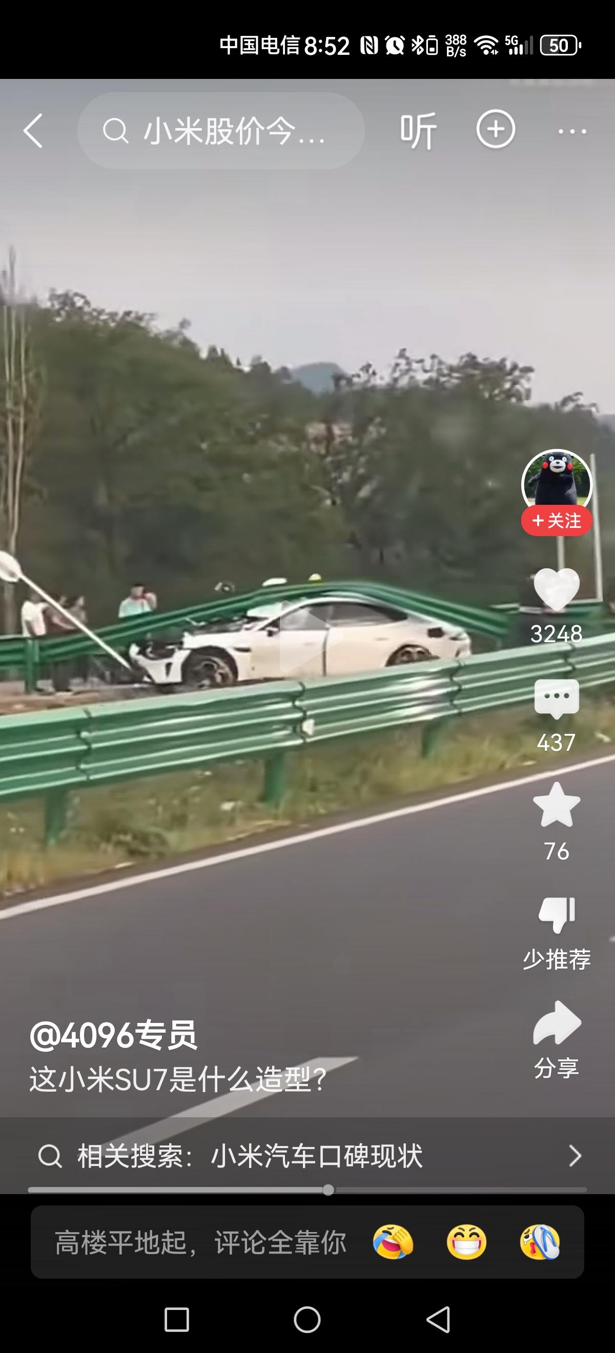 号称绿化带战神也就算，连防护栏都不放过，这是第几辆了？