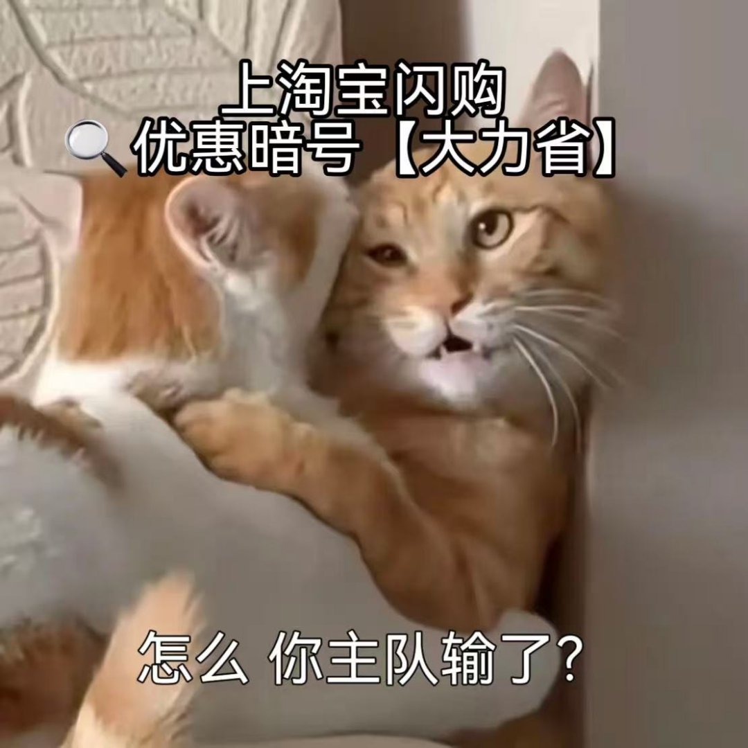 赛场最大看点当属马宁，接连出牌一分钟两黄，轻松达成黄牌帽子戏法！看球囤美食超划算