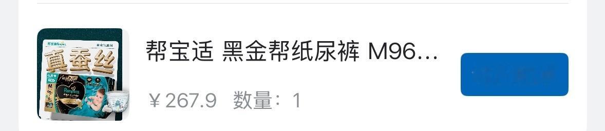 宇宙的尽头是黑金帮 