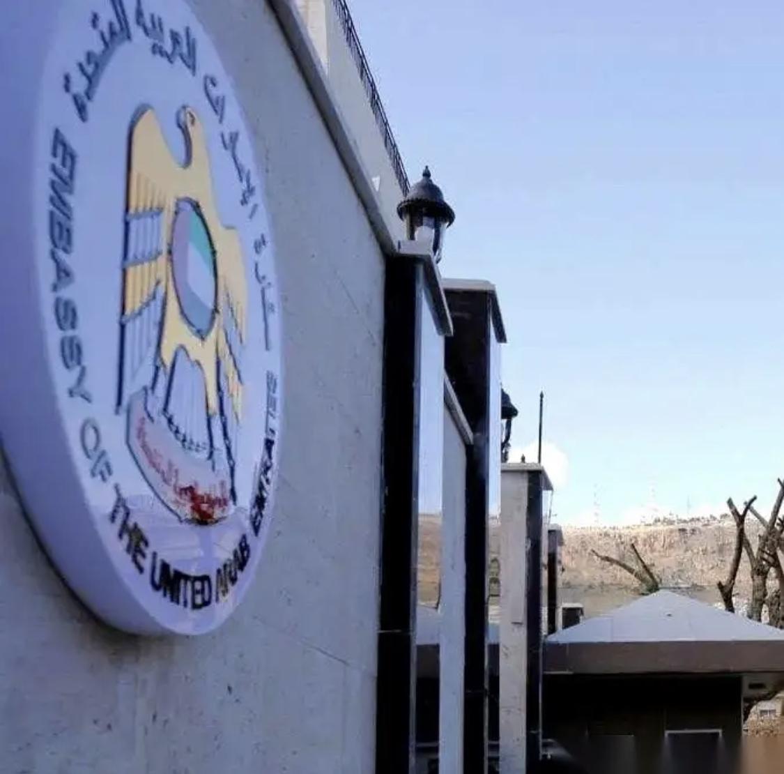 阿联酋突然爆出重磅消息：召回他们在伊朗的大使，直接关掉了大使馆的大门。这个举动，