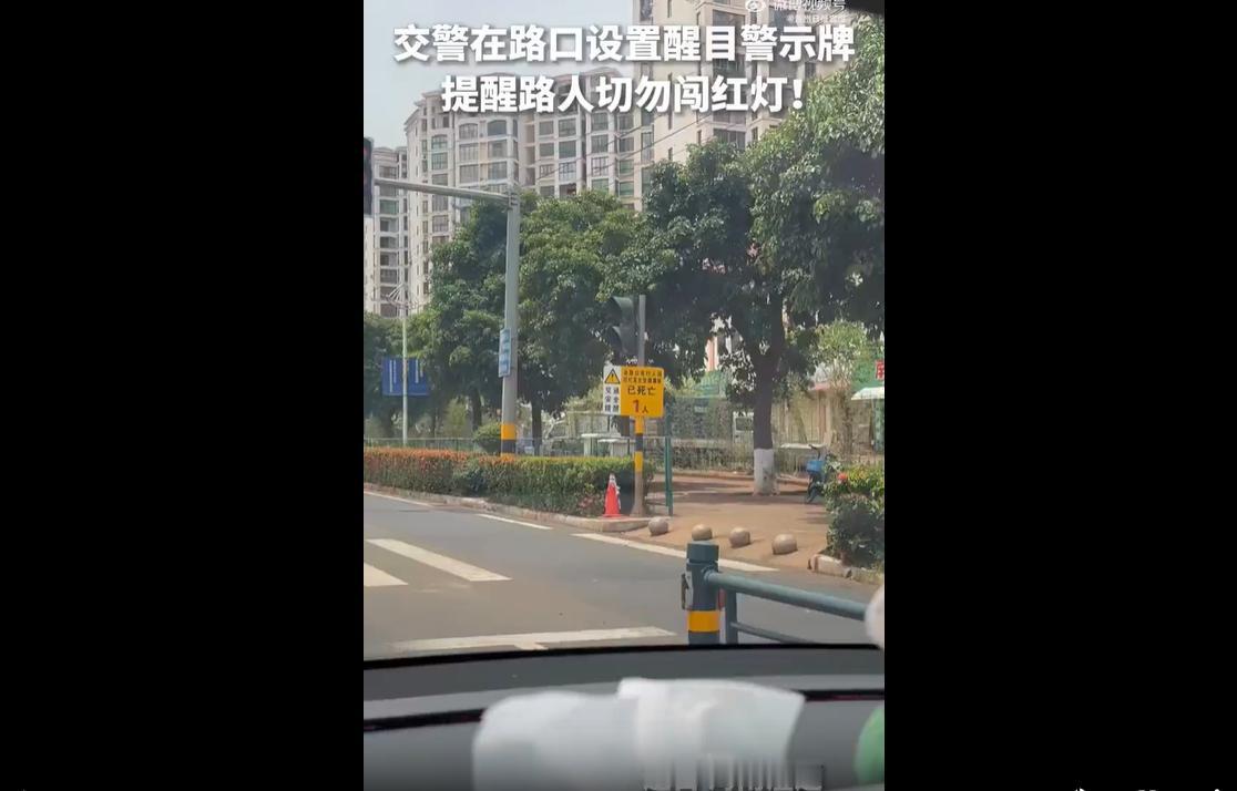 海南澄迈金马大道路口曾发生行人闯红灯横穿马路致死事故，为根治行人乱穿马路、规避交