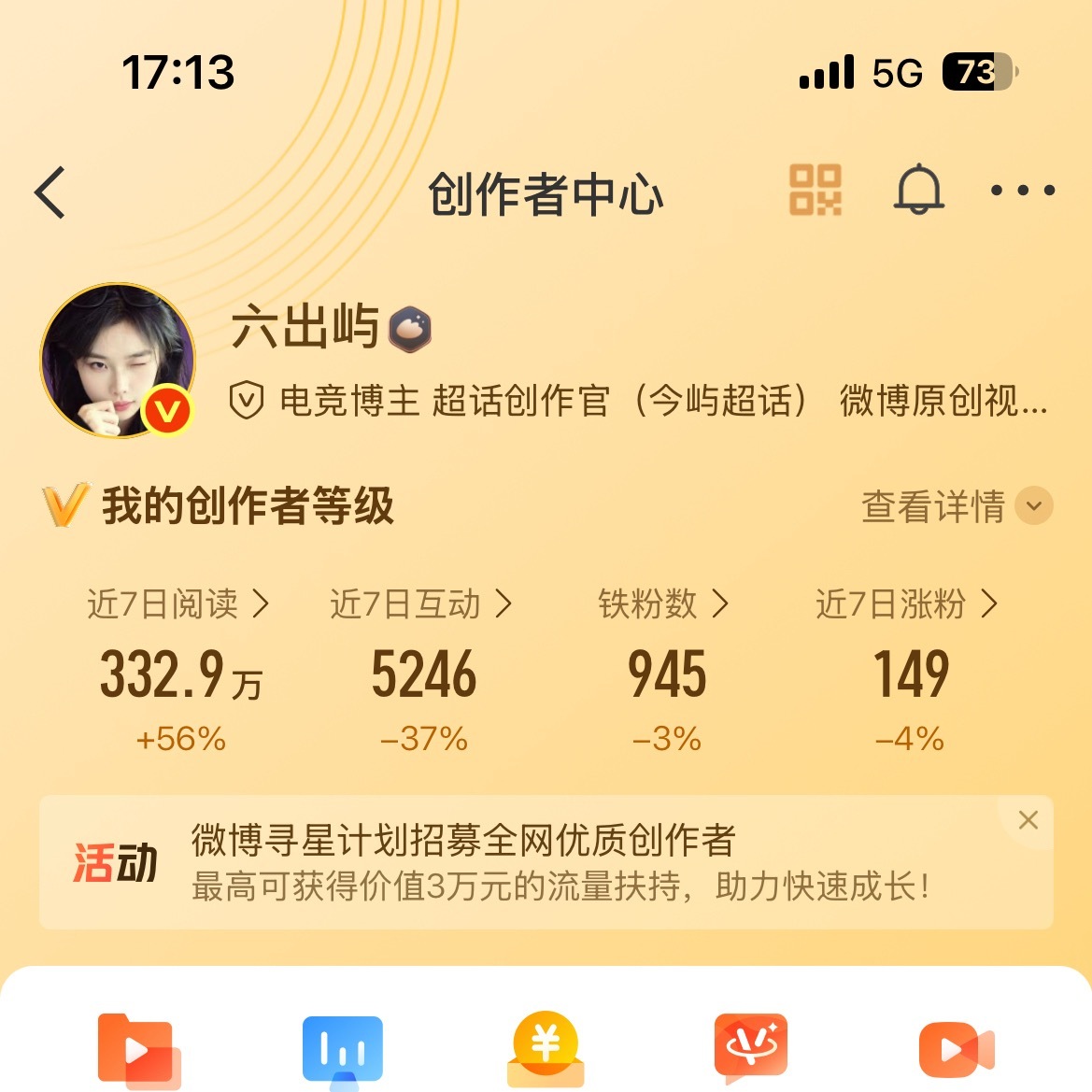 吓哭了 我从1k➕突然掉了这么多 