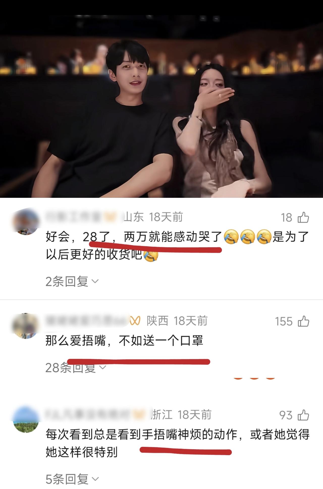《半熟5》柳柳捂嘴引发热议，周送2万手表被吐槽太便宜
柳柳生日vlog，原来周佑