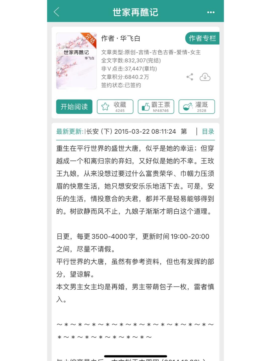 妈耶，古早文这么敢写的吗？又磕到了！