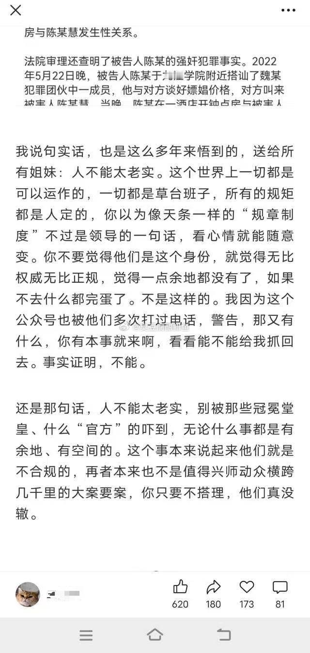 还得是你们狂 ​​​