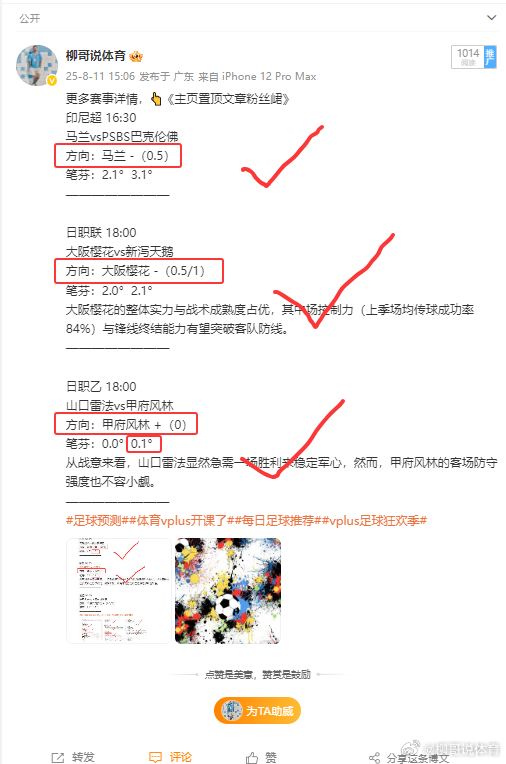更多赛事详情，👆《主页置顶文章粉丝峮》澳威超   17:00悉尼联盟vs黑镇市
