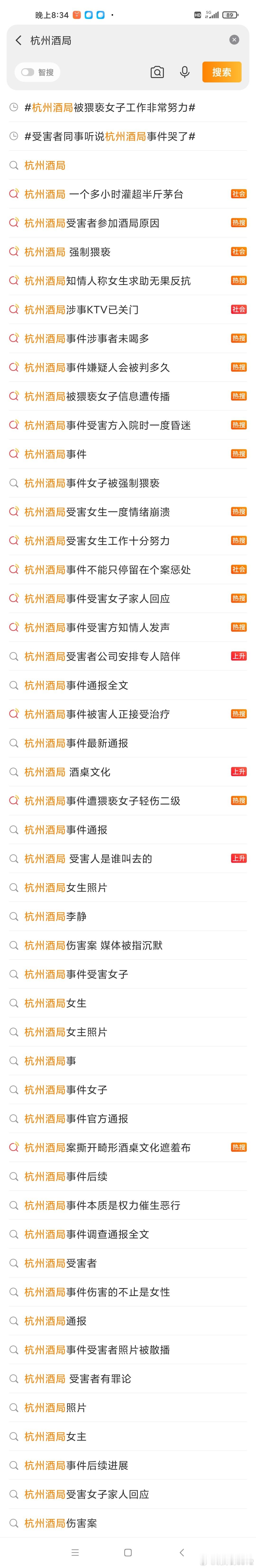 对人日评：“酒局文化”不会绊住一座城，几点思考：1、出现几个这样的事件的确代表不