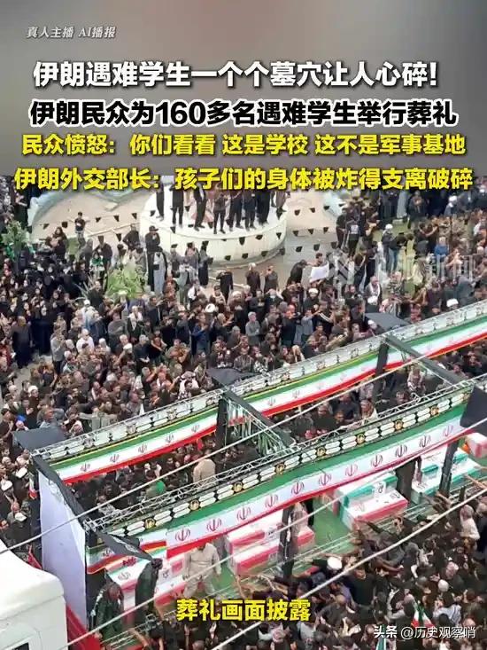 美国第一夫人声称美国与全世界儿童在一起，你要下去陪这165名伊朗儿童吗了，特朗普