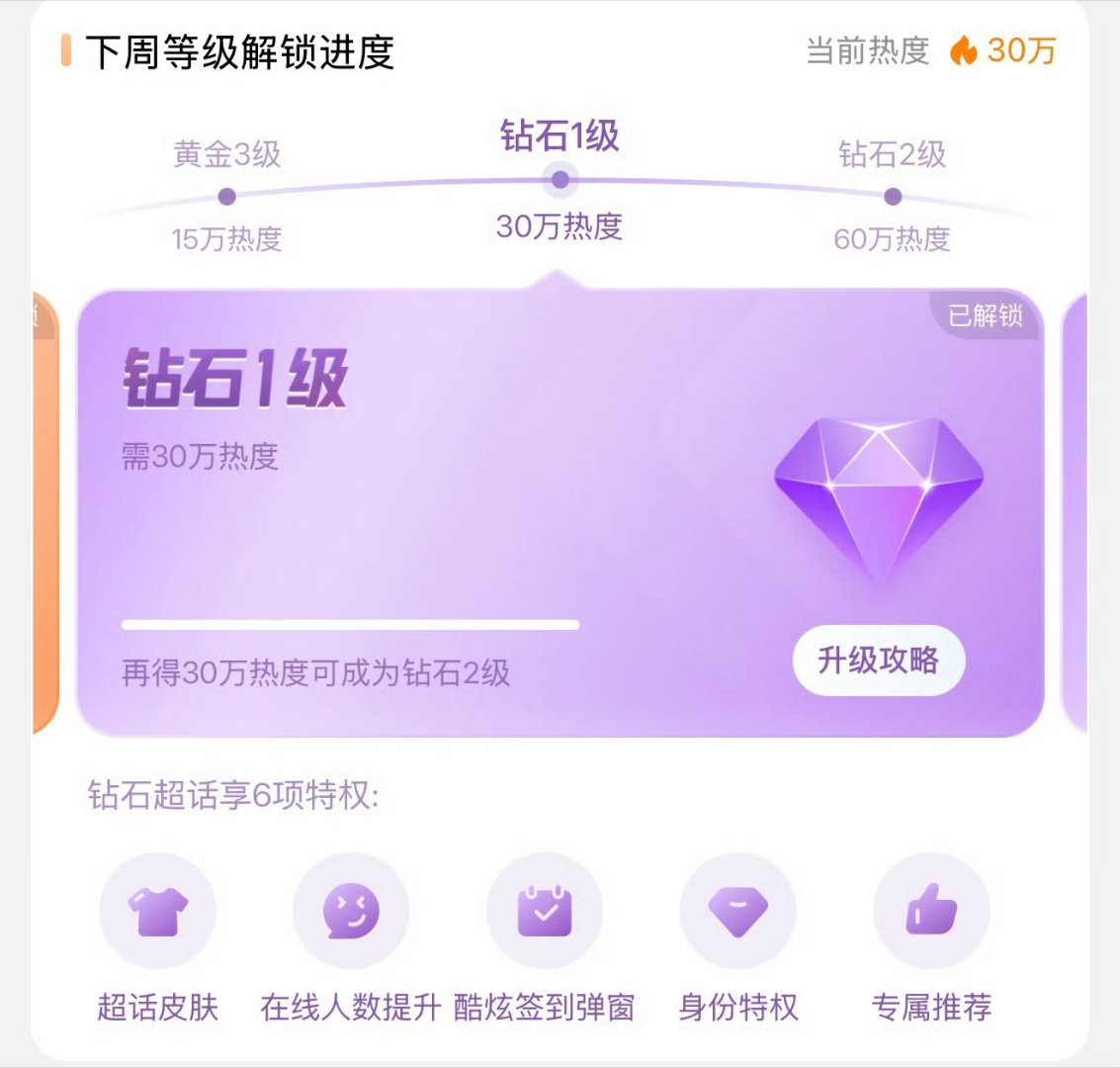 恭喜赵丽颖超话解锁 钻超1[送花花]被昨天纪梵希全球美妆代言人惊艳了吧🥰赵丽颖