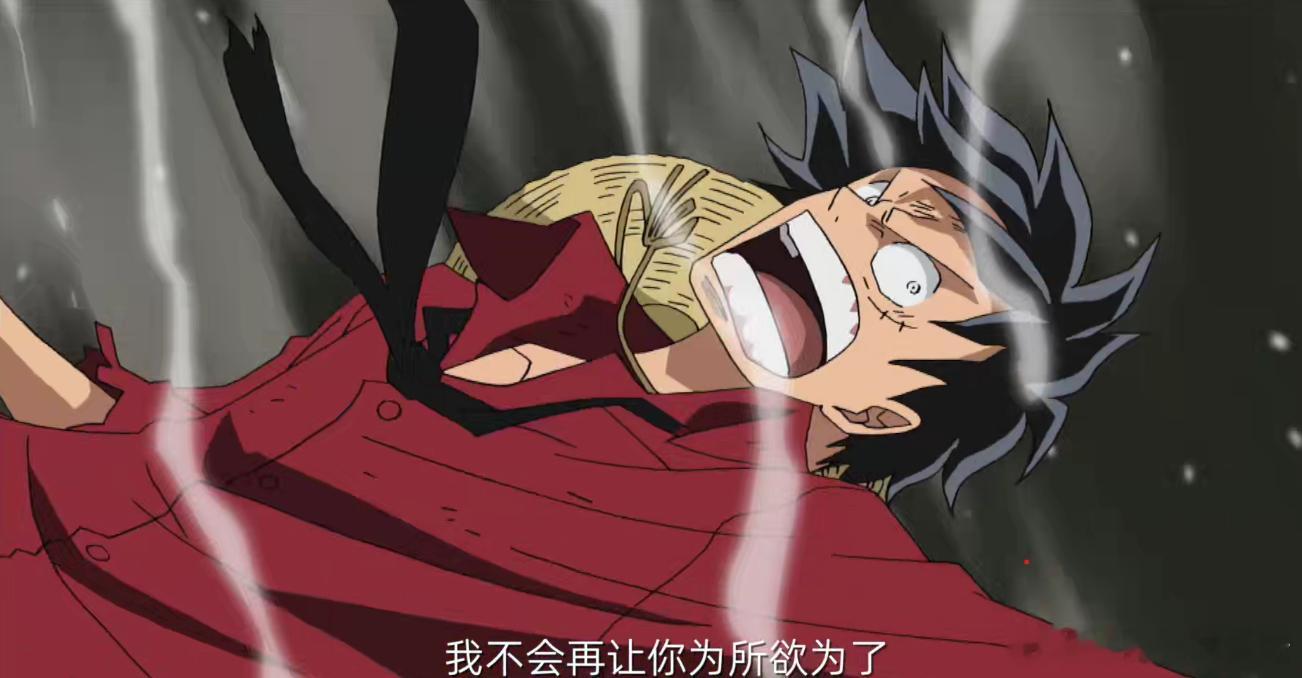  #电影航海王强者天下定档#25年过去了，我还在追草帽一伙！《航海王：强者天下》