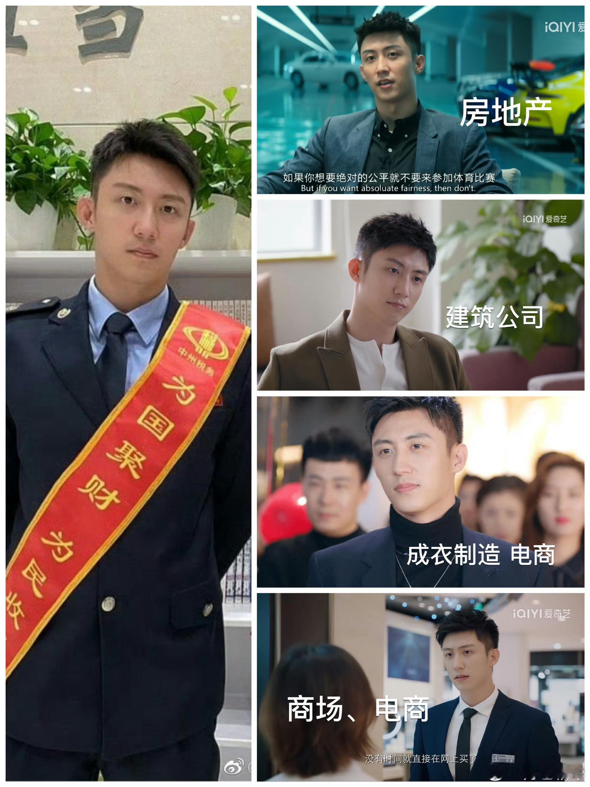 黄景瑜的商业版图，把送快递这一环补上了，负责盖房子的，负责装修的，负责生产的，负