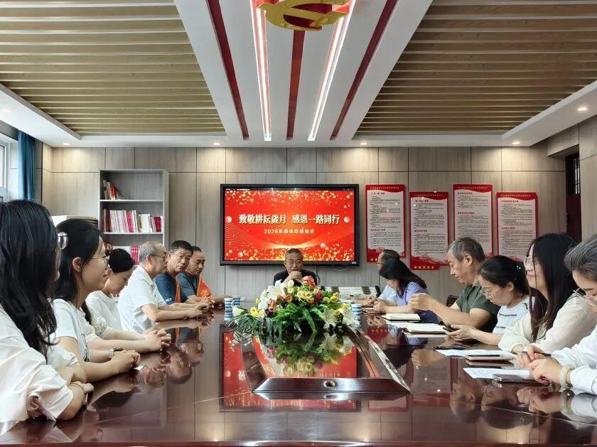 山西晋城市凤台中学张春明、李义和荣休仪式
         ​7月2日，吉晋锋副