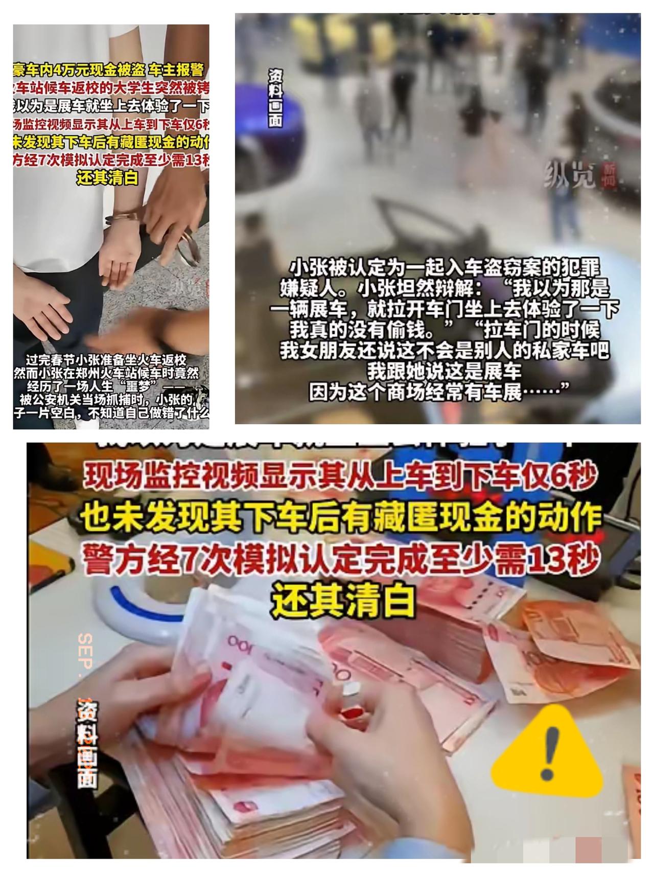 河南郑州，一大学生在回校途中被民警给直接铐走了。原来此前该大学生和女友去逛商场时