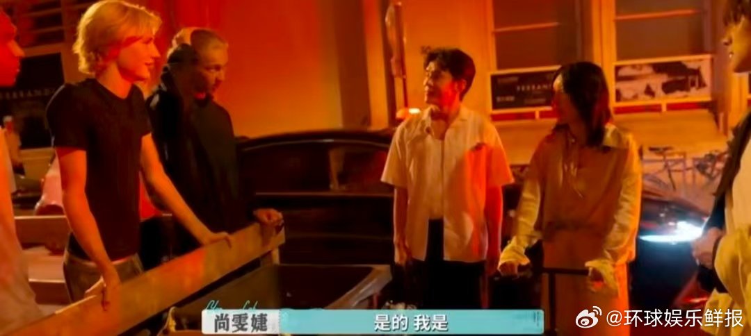尚雯婕对无理要求果断说不 谁懂啊！尚雯婕拒绝突兀唱歌要求的样子，简直是拒绝困难户