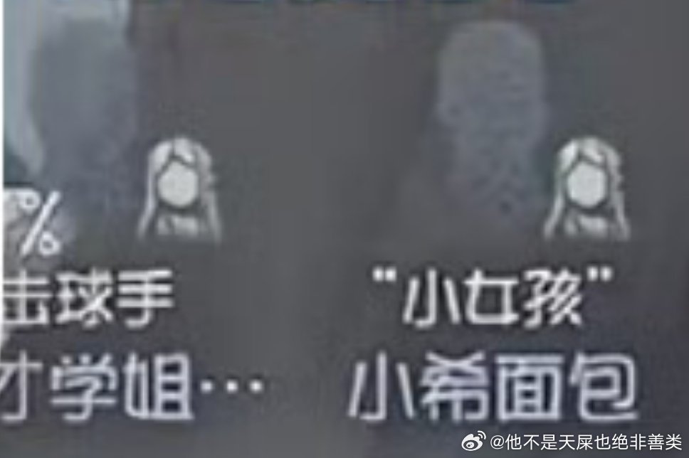 我的天啊这个年龄差像爷孙恋 