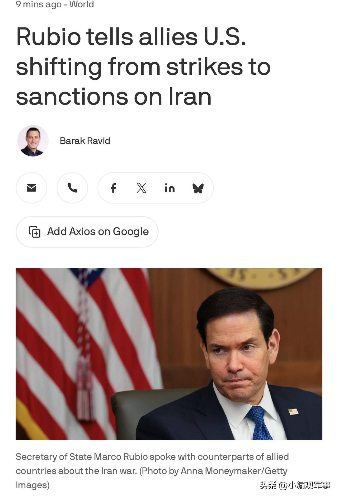 据美国数字新闻网（Axios）报道，美国国务卿卢比奥已向多位外国同行表示，目前美