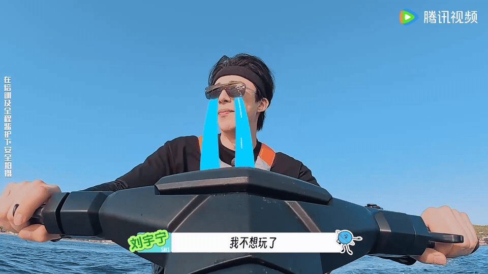 刘宇宁不语只一味求救看把孩子给吓成啥样了，刘宇宁这么大个高个子，结果却颤颤巍巍的