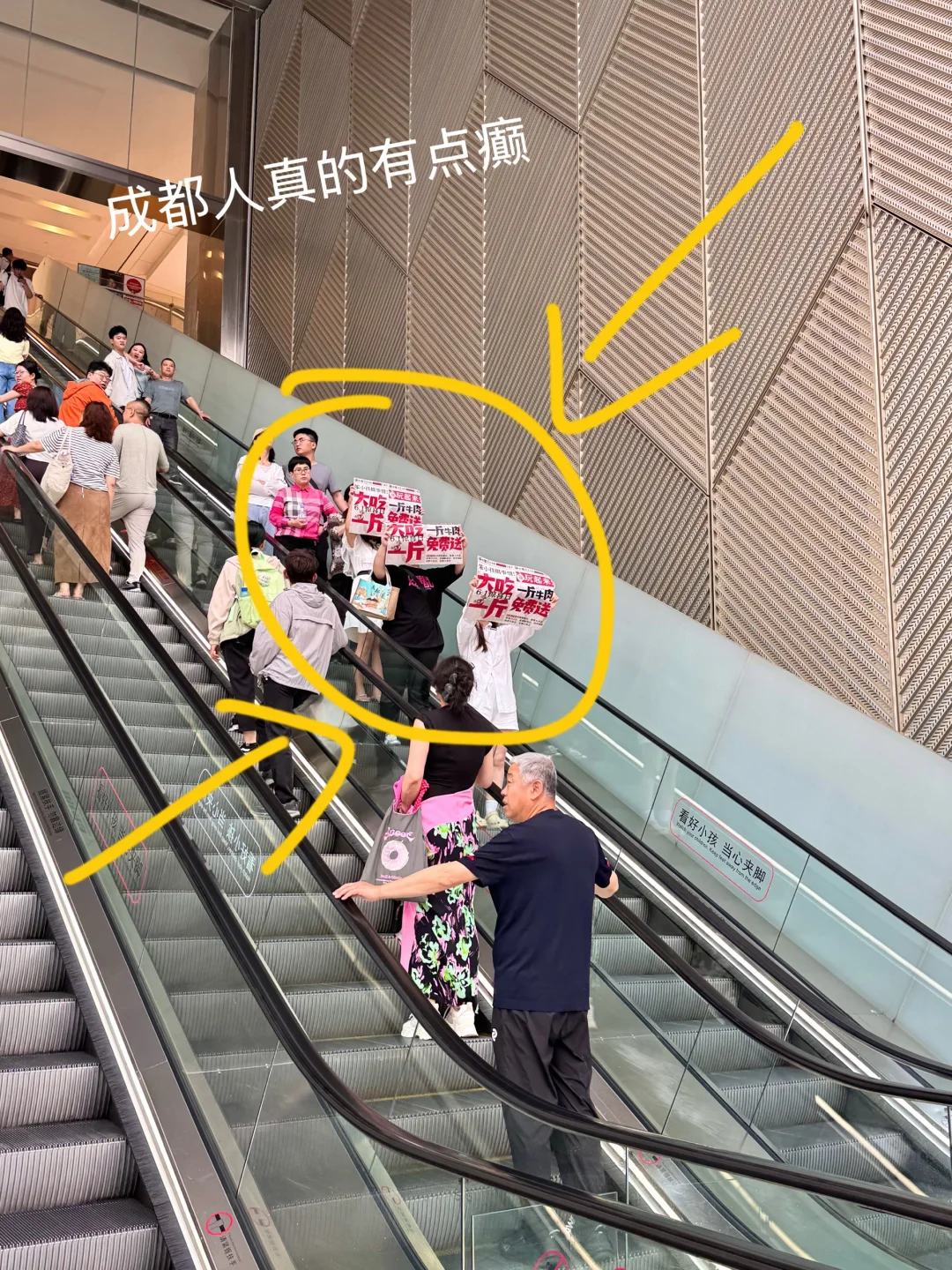 成都人…真的有点癫！！！！！