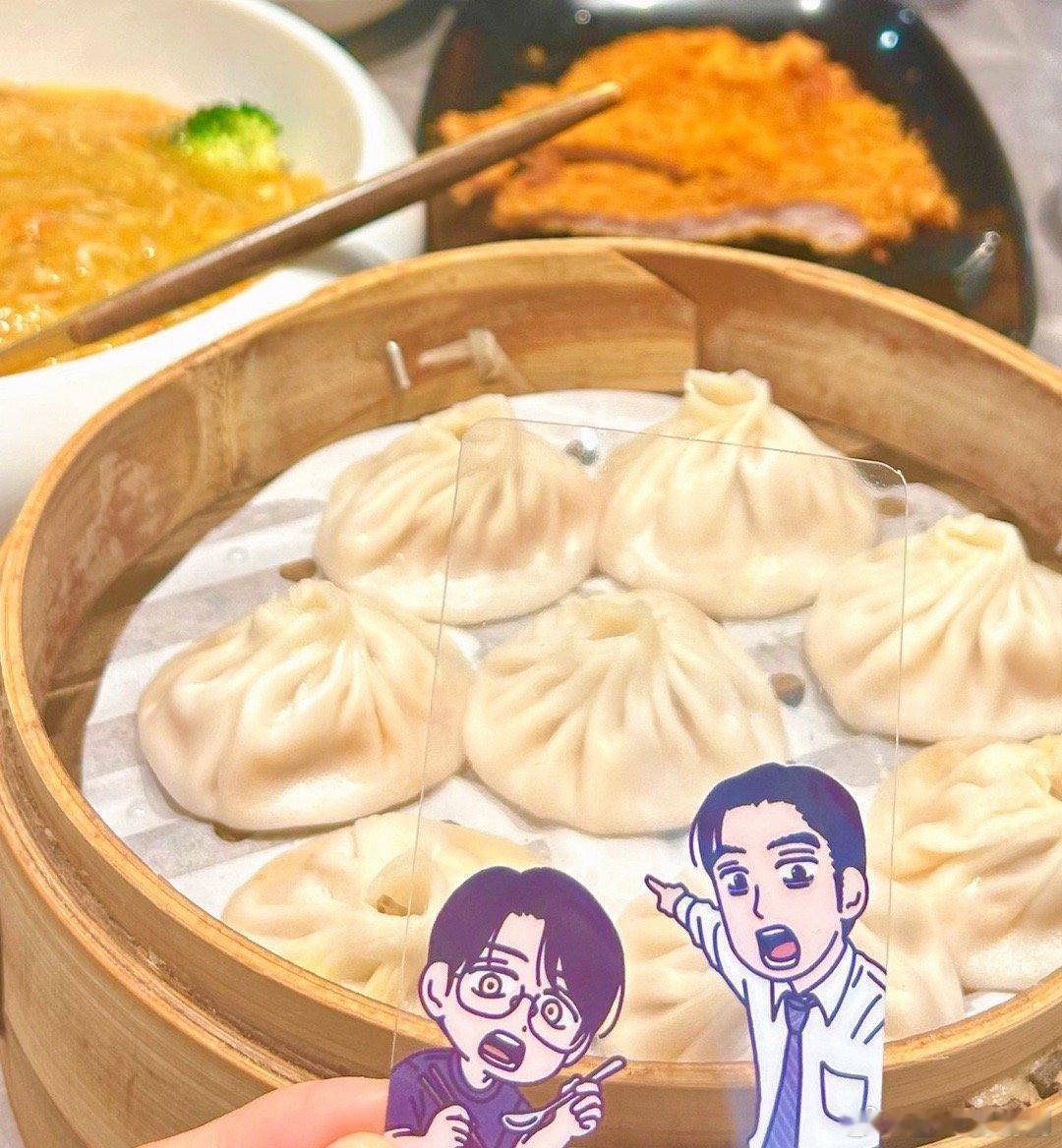 又来莱莱小笼了