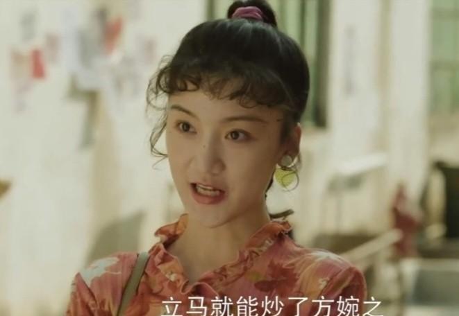 两套房两辆车都拴不住方婉之，徐阿楠却急得要把她赶出厂？
这剧味儿太冲了。
一