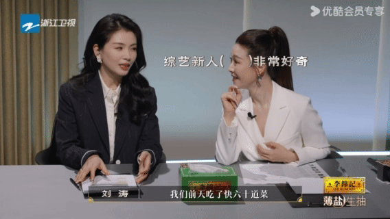 潘玮柏刘涛一天吃了60道菜一天品鉴60道菜肴是什么体验，潘玮柏、刘涛在《食神•百