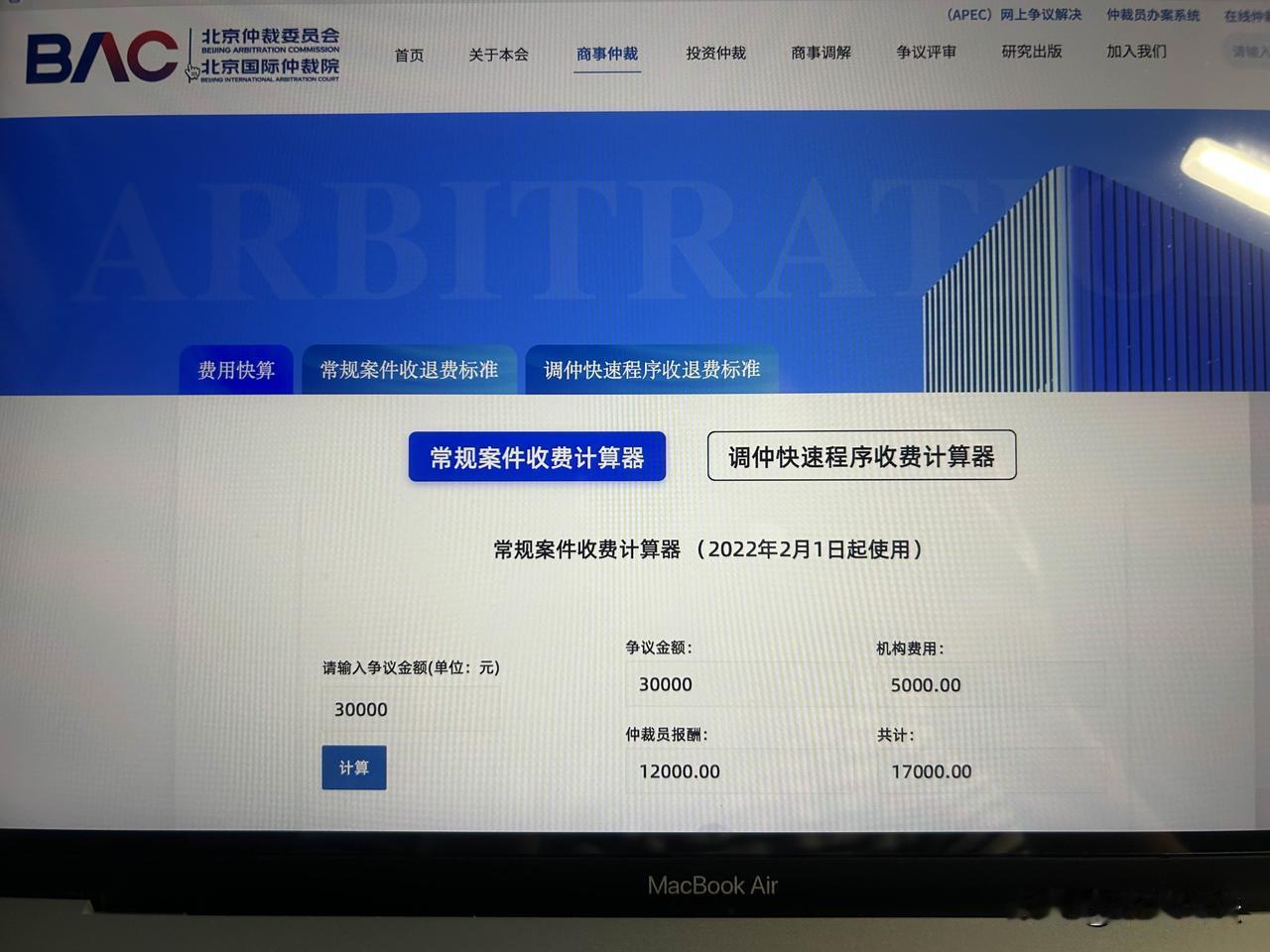 昨天一个朋友咨询我，他之前报了某公教育的公考协议班，支付了培训费用3万元，协议约