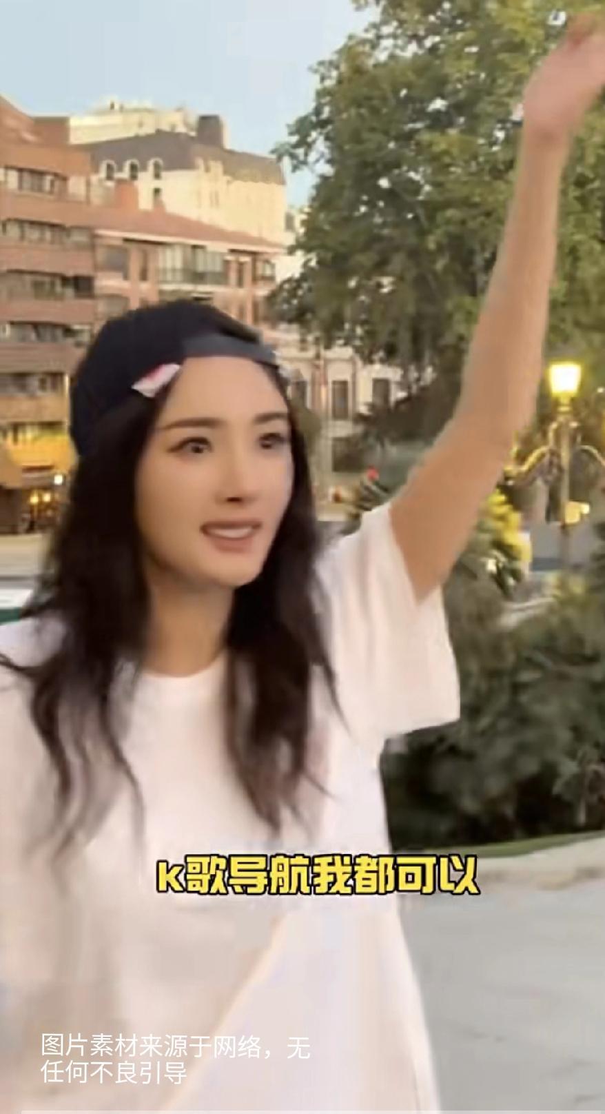 杨幂国庆自驾车队整装待发 网友热议：最想拥有的旅行搭子！
 
近日，杨幂在社交平