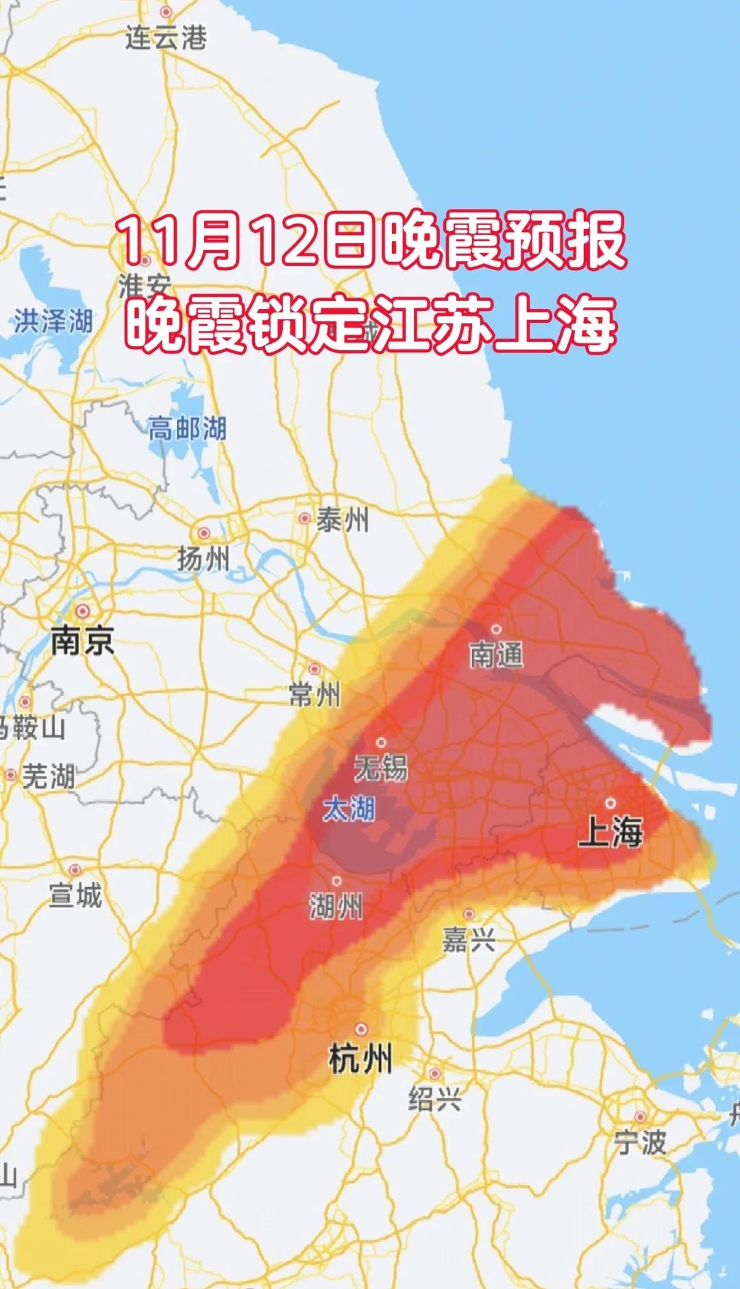 晚霞锁定江苏上海
受到台风凤凰外围云层影响，上海和江苏南部将有一场晚霞，想看日落