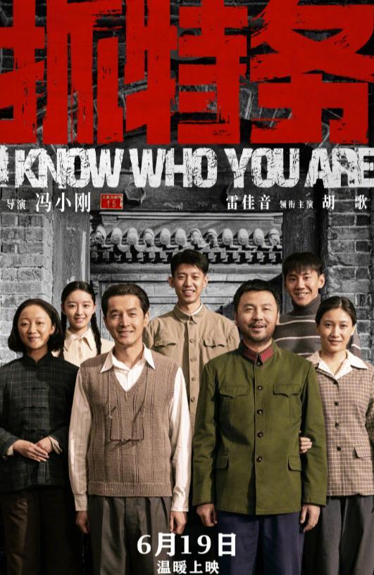 因为一句话，咬死认定人家是特务，并为此耗尽一生。
这个故事想告诉我们什么，执着？