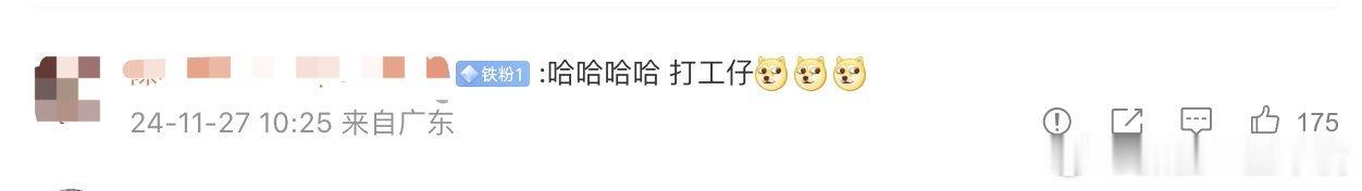 陈小春 这是真打工仔 好好好，看到陈小春营业，“真打工仔”在此刻又有了具象化啊[