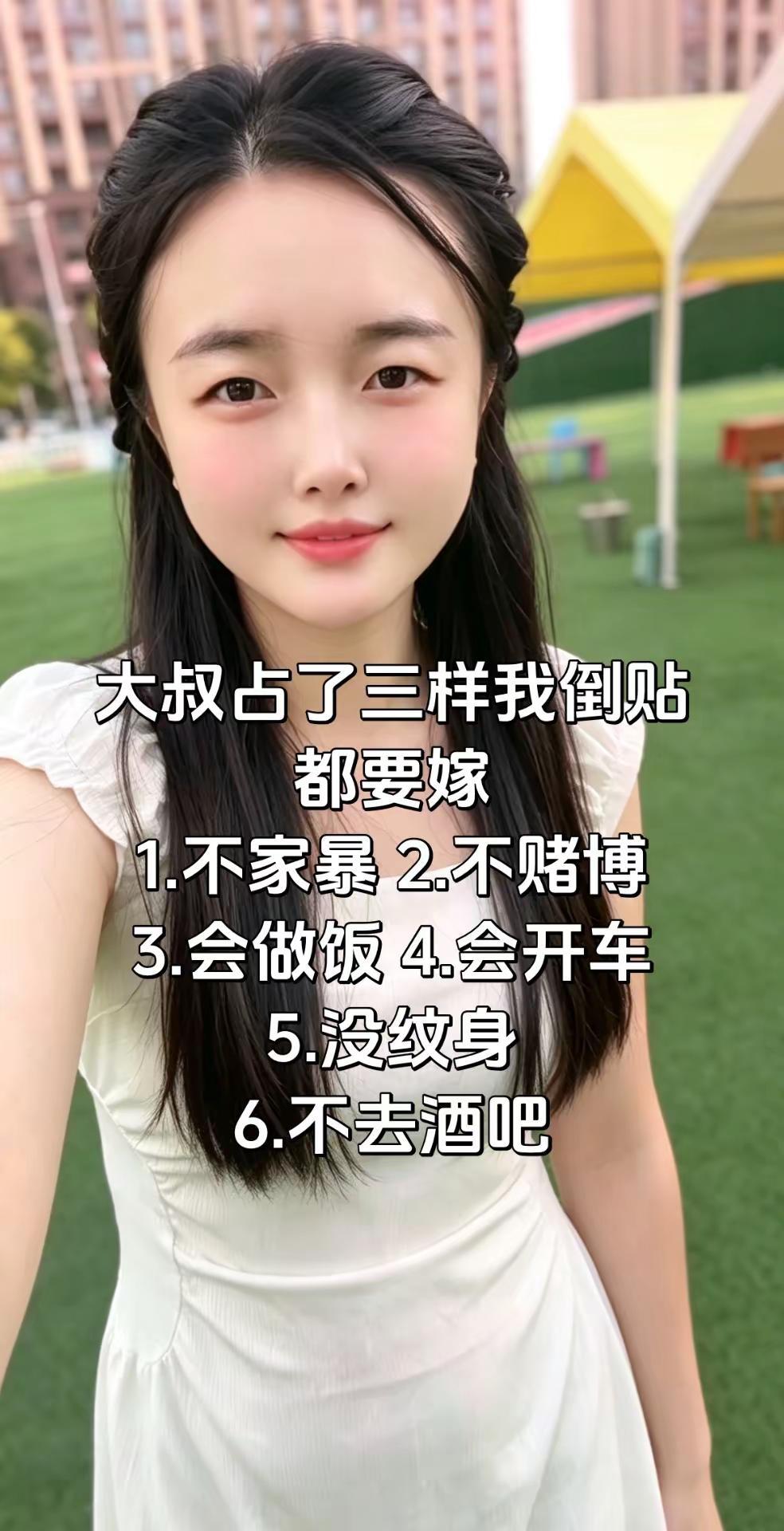 你占了几样！公园甜美风穿搭 生活碎片记录 甜系自然风