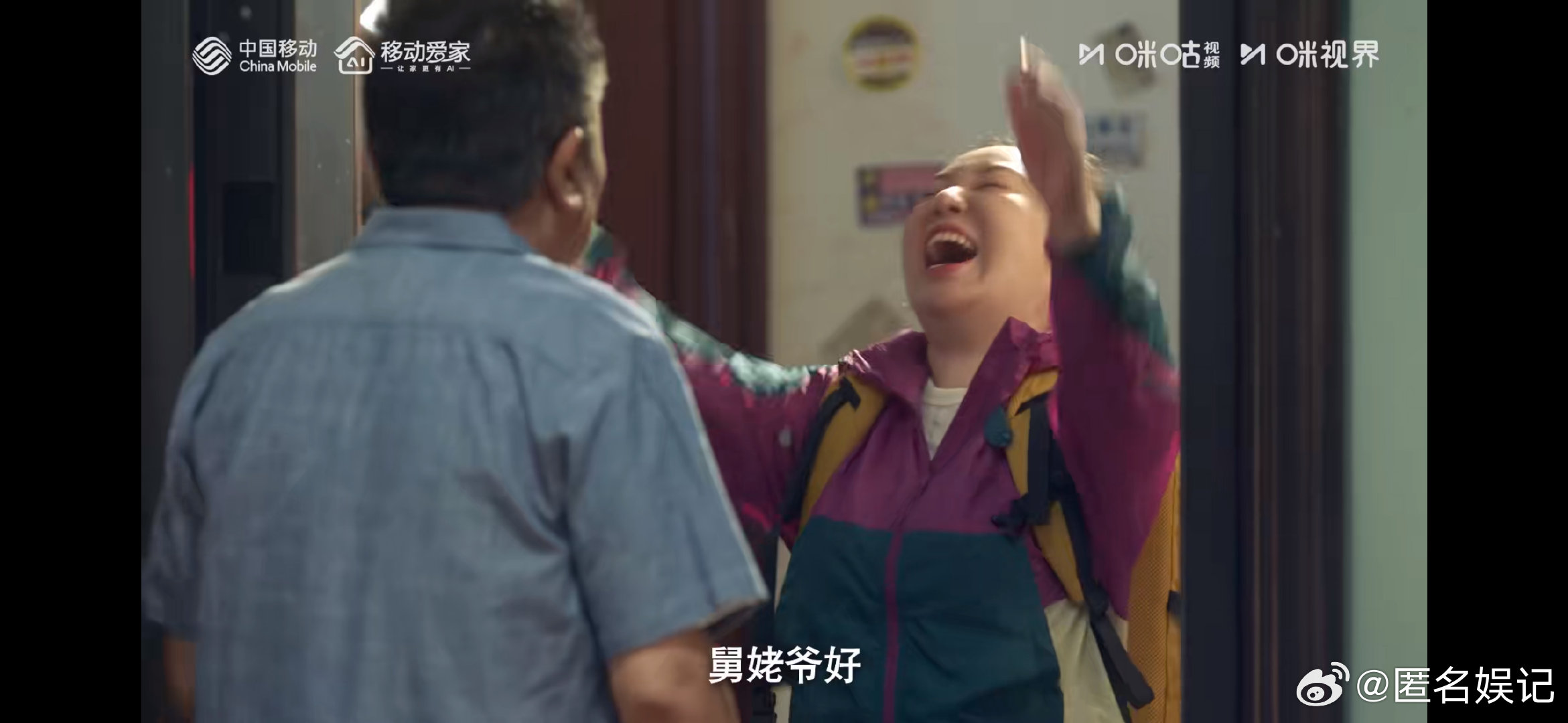 于谦首部短剧三喜过家家大爷与有爱退休生活正式起航 于有艾本想自在度日 怎料意外突