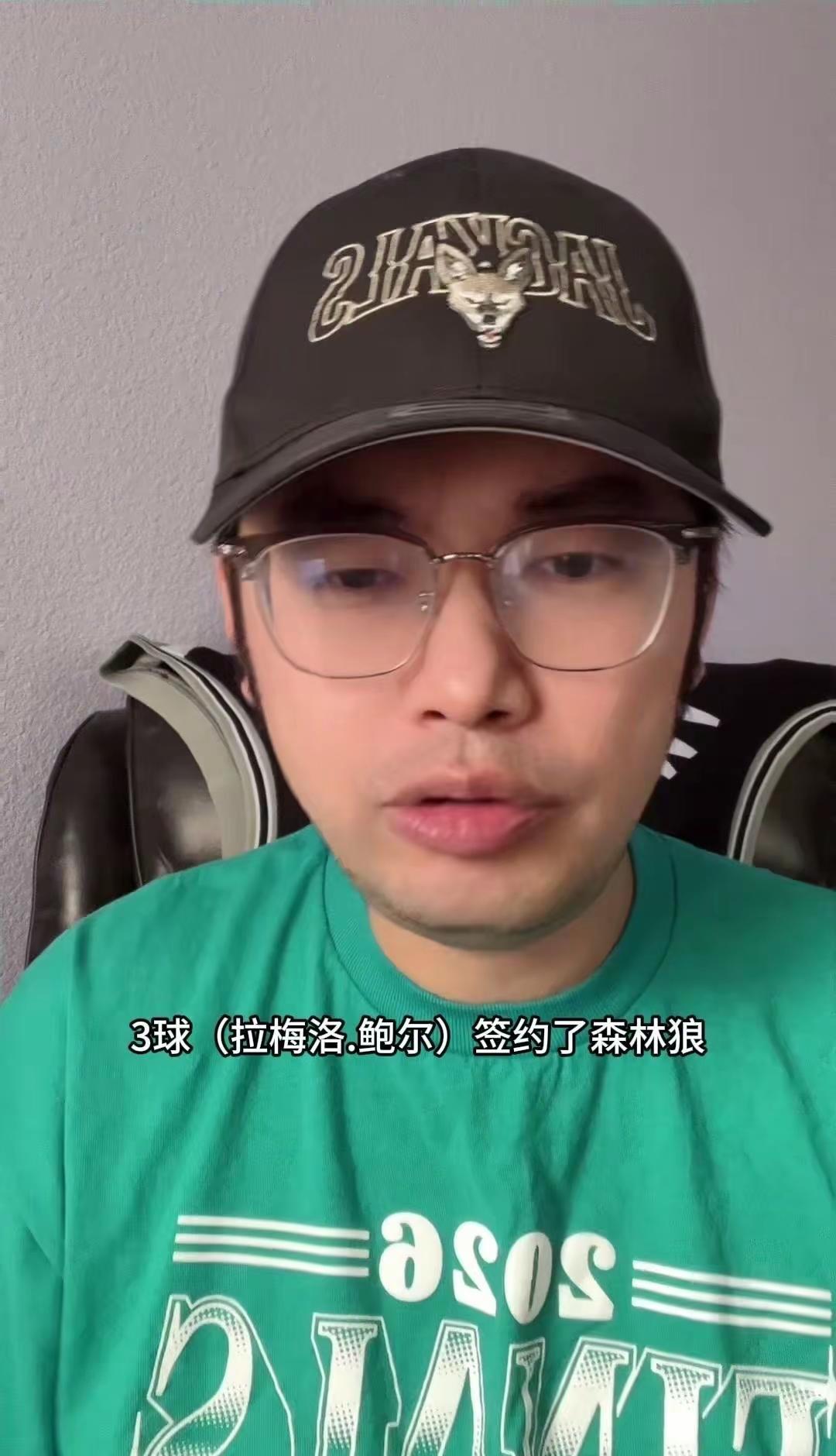 森林狼三球加盟，马刺成西部劲敌。🔥森林狼用大代价换三球组阵容，戈贝尔+双枪冲击