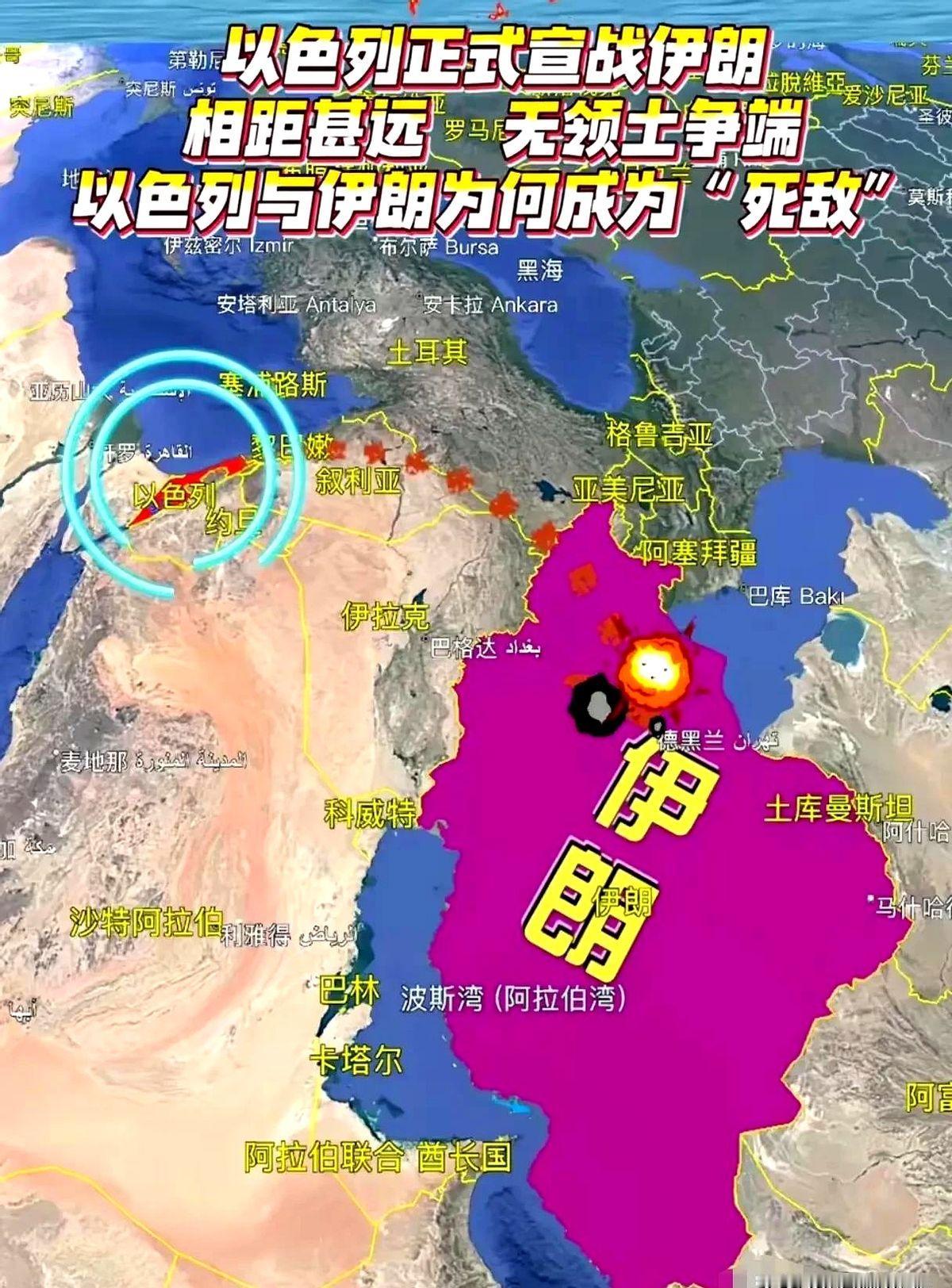 特拉维夫遭袭，包括10处核设施”，以色列媒体真给力？

6月13日，有以色列媒体