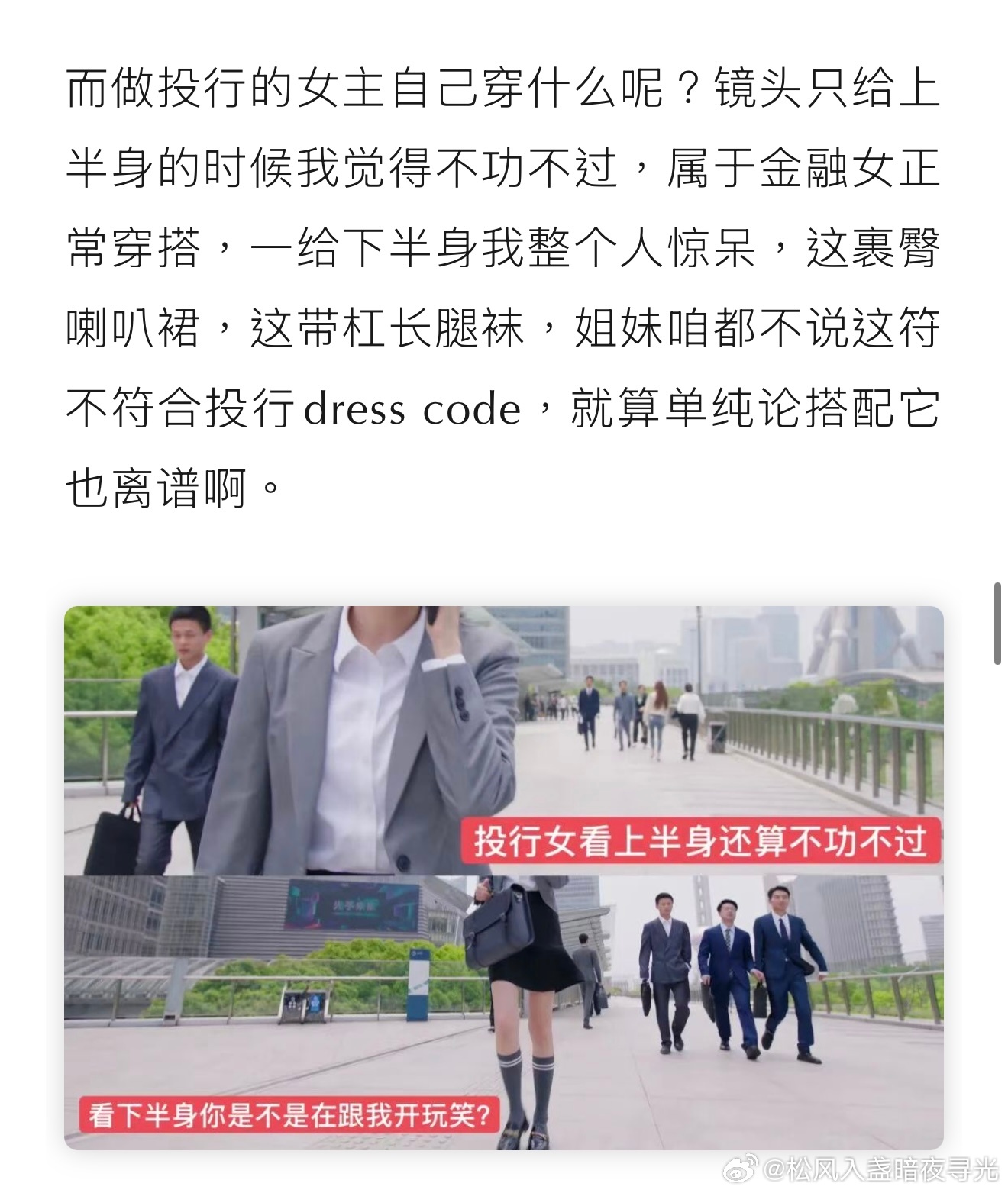 笑死了 