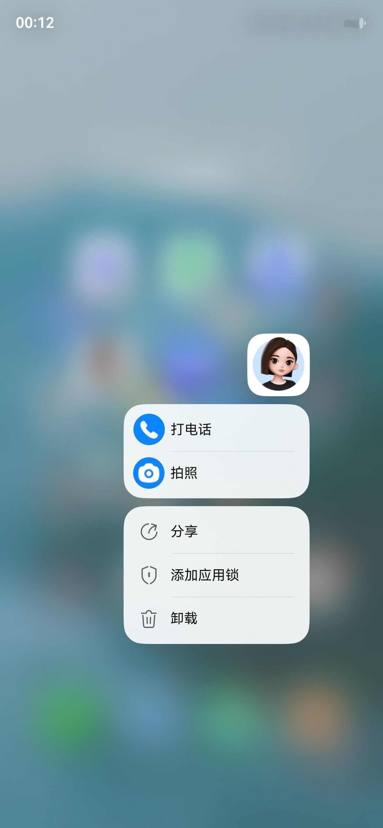 高考期间有必要禁豆包吗没必要，现在豆包数据被喂的一堆错误… 
