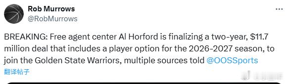 话说回来，目前只有Rob Murrows一个消息源透露霍福德加盟勇士。NBA ​