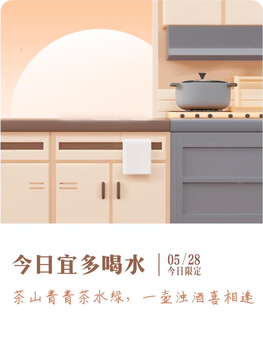 抽明信片分万元现金我抽到了限定明信片：茶山青青茶水绿，一壶浊酒喜相逢；今日宜多喝